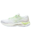 Wave Rider 26″White Green”
