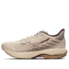 Wave Rider 28 “Summer Sand”