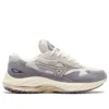 Wave Rider Beta “Sterling Blue Quicksilver”